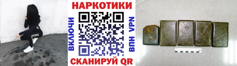 Наркотические вещества Кочубеевское APVP Кодеин kraken зеркало Мефедрон