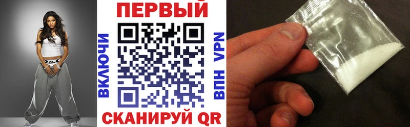 купить наркоту  Кочубеевское  Amphetamine Premium 