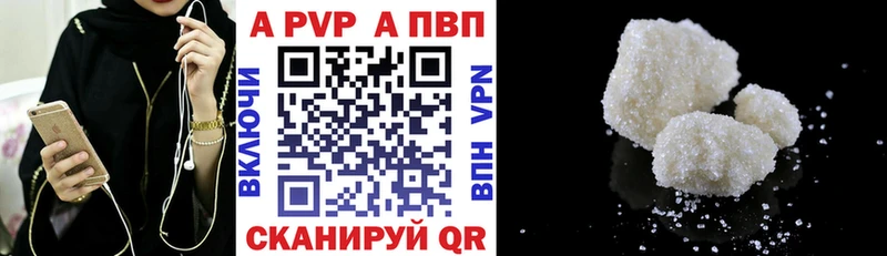 Альфа ПВП крисы CK Кочубеевское