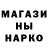 Кодеин напиток Lean (лин) Dan Shterev