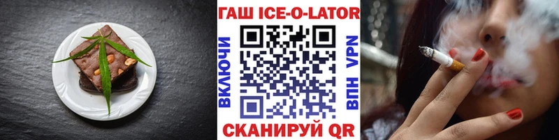 наркошоп  Кочубеевское  Печенье с ТГК марихуана 