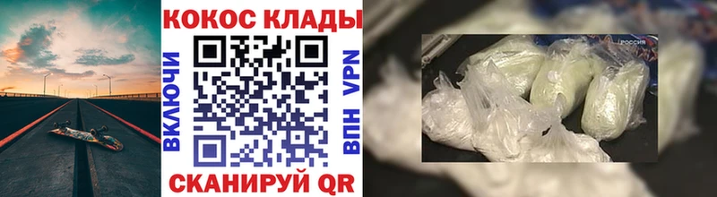 COCAIN 98% Кочубеевское