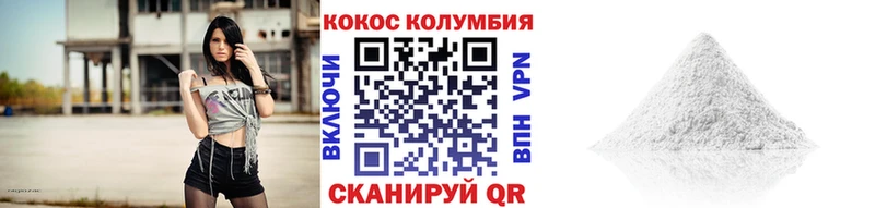 купить наркотик  блэк спрут ССЫЛКА  КОКАИН FishScale  Кочубеевское 