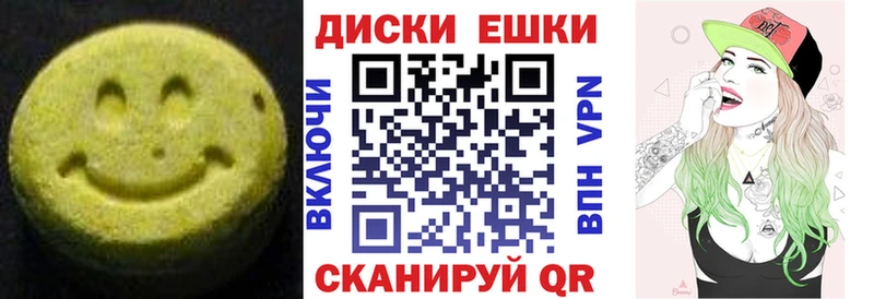 Экстази louis Vuitton  Кочубеевское 