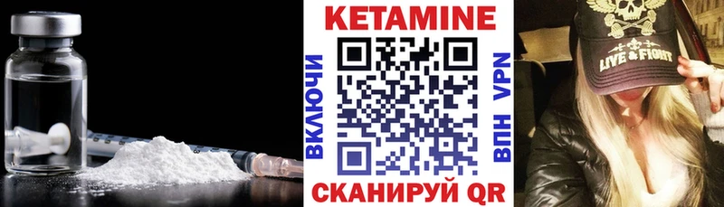 КЕТАМИН VHQ  Кочубеевское 