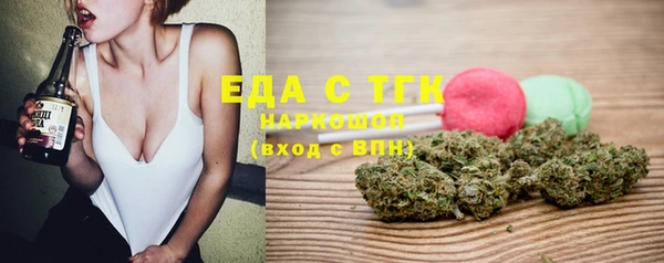 Альфа ПВП Абаза