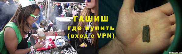 Альфа ПВП Абаза