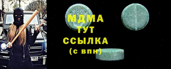 крисы Алзамай