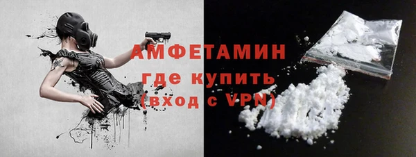 ECSTASY Абдулино