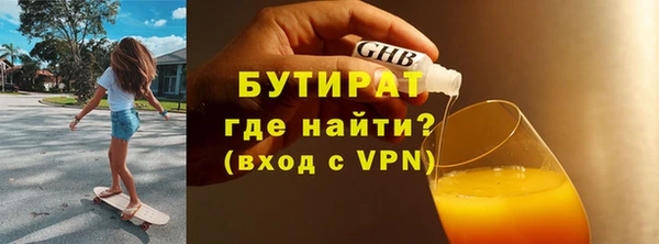 ALPHA PVP Алексеевка