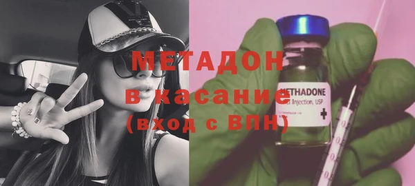 ECSTASY Абдулино