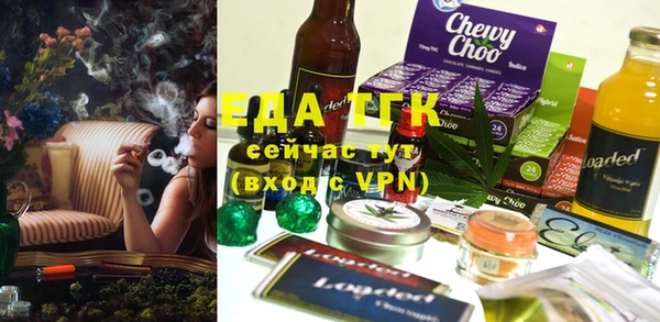 ECSTASY Абдулино