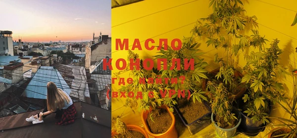 MDMA Premium VHQ Абинск
