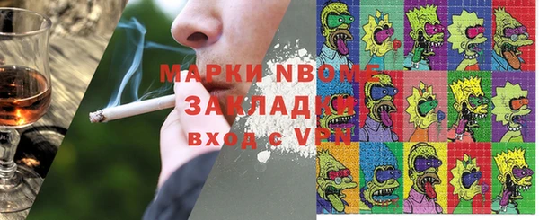 крисы Алзамай