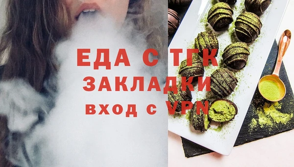 MDMA Premium VHQ Абинск