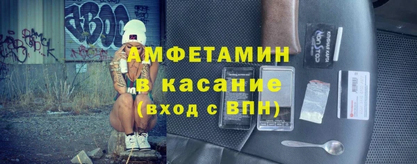 MDMA Premium VHQ Абинск