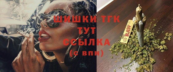 MDMA Premium VHQ Абинск