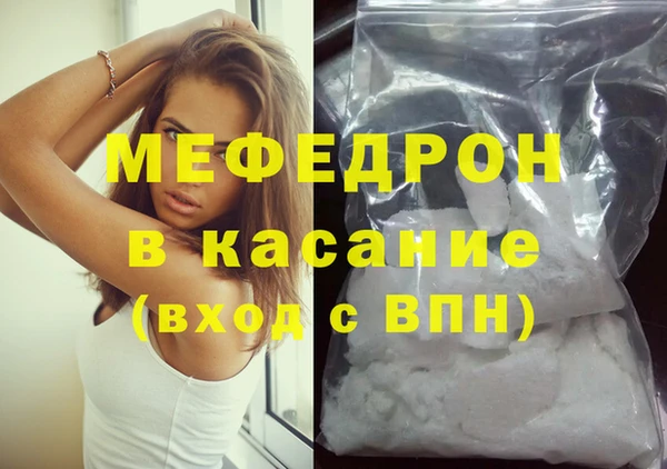 MDMA Premium VHQ Абинск