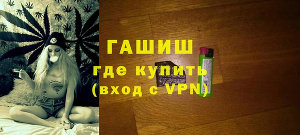 ALPHA PVP Алексеевка