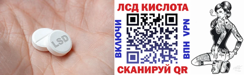 площадка официальный сайт  Кочубеевское  Лсд 25 экстази ecstasy  omg как войти 