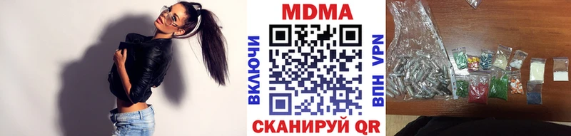 МДМА VHQ  Кочубеевское 