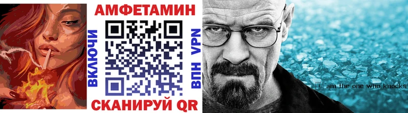 МЕТАМФЕТАМИН кристалл Кочубеевское