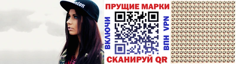 дарк нет официальный сайт  Кочубеевское  Наркотические марки 1500мкг 
